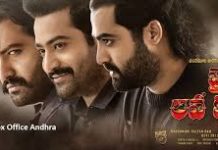 Jai Lava Kusa Telugu Movie Review, Rating