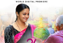 36 Vayasulo Movie Review
