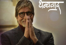 BigB’s Big Fight and Opens up from Covid ward