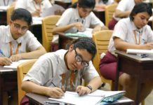Telangana Inter Supplementary Exams Cancelled