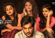 Krishna and His Leela Movie Review