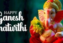 Happy Vinayaka Chaturthi 2020