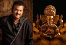 Mohan Babu’s Special Surprise on the Occasion of Vinayak Chaturthi