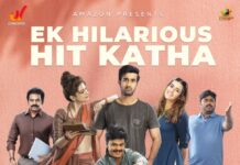 UV Concepts Make Dream Start With Ek Mini Katha