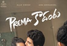 A perfect birthday gift from Allu Sirish