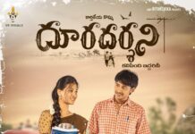 Dooradarshni First Look out Now