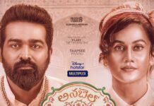 Aesthetic First Look Poster of Vijay Sethupathi’s Annabelle Sethupathi Out Now