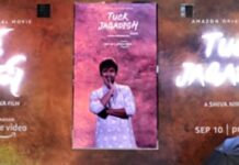 Natural Star Nani Surprises his fans With a Never Done Before Innovation in India