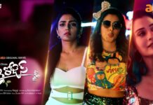 3 Roses Webseries Review