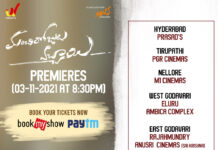 Manchi Rojulochaie Locks Paid Premieres