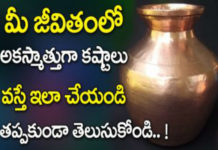 అనుకోకుండా వచ్చే కష్టాల్ని జయించాలంటే…