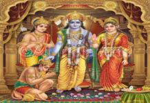 శ్రీరామ అనే పదంలో దాగి ఉన్న రహస్యం ఏంటో తెలుసా!!!