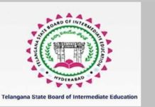 రేపు టీఎస్ ఇంటర్ ఫలితాలు..