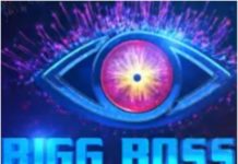 సరికొత్తగా రాబోతున్నబిగ్ బాస్ సీజన్ 4 !!