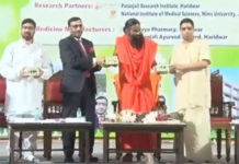 పతంజలి ఆయుర్వేద మందు విడుదల చేసిన రాందేవ్ బాబా