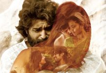 సినిమా రివ్యూ: వరల్డ్ ఫేమస్ లవర్