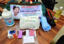 ఏపీ లో ఇంటికే క్వారంటైన్ కిట్ ఇదిగో చూడండి
