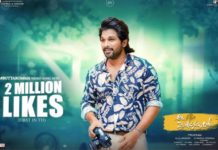 “బుట్ట బొమ్మ” కు మరో అరుదైన రికార్డు..