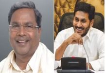 ఏపీ సీఎం పై కాంగ్రెస్ మాజీ సీఎం సిద్ధరామయ్య ప్రశంసల జల్లు..