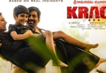 క్రాక్ ఓటిటి రిలీజ్కి గ్రీన్ సిగ్నల్ ఇచ్చిన రవితేజ