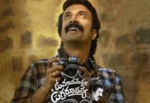 సినిమా రివ్యూ: ఉమామహేశ్వర ఉగ్రరూపశ్య