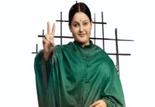 కంగనా సినిమా కోసం అసెంబ్లీ సెట్