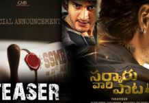 సర్కారు వారి పాటపై క్రేజీ గాసిప్..?