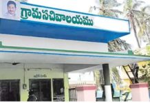 జగన్ సర్కార్ మరో సంచలనం.