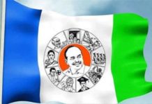 మరో వైసీపీ ఎమ్మెల్యేకు కరోనా.. వైసీపీ నేతలు, అధికారుల్లో టెన్షన్