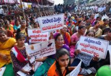 అమరావతి ధర్నాలు@ 240 రోజులు.