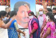 ఆస్తులు కాపాడుకోవడం కోసమే చంద్రబాబు ఉద్యమమా!!