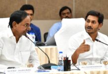 కేసీఆర్, జగన్ కీలక భేటీ వాయిదా పడినట్లేనా..?