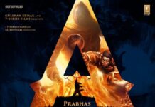 ప్రభాస్ సర్ప్రైజ్ ఇవ్వబోతున్నాడా..?