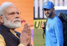 దేశం మొత్తం ధోని విషయంలో బాధ పడింది.. ప్రధాని మోదీ