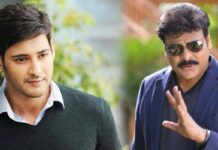 మెగాస్టార్, సూపర్ స్టార్ ఏం చేస్తారో..