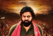 పవర్స్టార్ మరో రికార్డ్..?