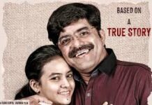 వర్మ మర్డర్ రిలీజ్ అవుతుందా..?