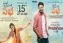 గుడ్ లక్ సఖి టీజర్ ప్రభాస్ చేతుల మీదుగా లాంచ్