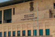 ఏపీలో స్థానిక సంస్థల ఎన్నికల నిర్వహణపై హైకోర్టులో విచారణ..