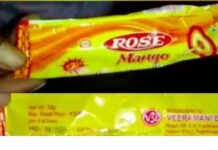 బిస్కెట్లు తిని ముగ్గురు చిన్నారులు మృతి..