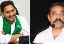 సీఎం జగన్ కు కృతజ్ఞతలు తెలిపిన కమల్..