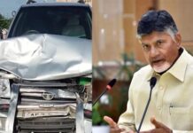 చంద్రబాబుకు తప్పిన ప్రమాదం.. టెన్షన్ టెన్షన్