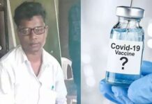 కరోనా మందులు ఇస్తున్న ఆ వ్యక్తి.. ఆర్.ఎం.పి కూడా కాదు..