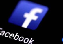 ఫేస్బుక్ విషయంలో కీలక నిర్ణయం తీసుకున్న ఢిల్లీ..