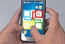 లూడోలో తండ్రి మోసం చేశాడని కోర్టును ఆశ్రయించిన కూతురు..