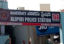 ఆడు మగాడ్రా బుజ్జీ అన్నట్లు పోలసులకే ఎసరు ఎట్టారు..