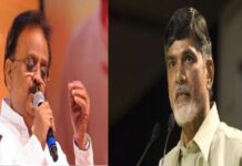 తెలుగుదేశం పార్టీకోసం పాడిన పాటలు గుర్తు చేసుకున్న చంద్రబాబు..