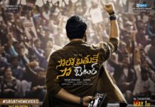 ఓటీటీలో మెగా హీరో సినిమా.?