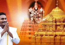 అక్కడా ఇక్కడా కాదు టిటిడిపైనే వై.ఎస్ జగన్ ప్లాన్..