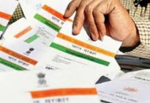 ఆధార్కార్డులో అక్రమంగా వయస్సు మార్చుకొని పింఛన్ పొందారా.. ఇక మీరు అంతే..